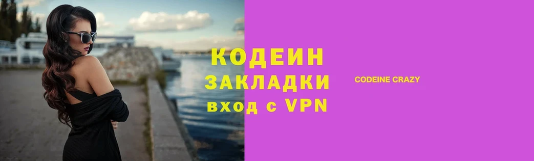 Купить наркотик аптеки Нижний Ломов Канабис  Меф мяу мяу  COCAIN  Alpha-PVP  Гашиш 